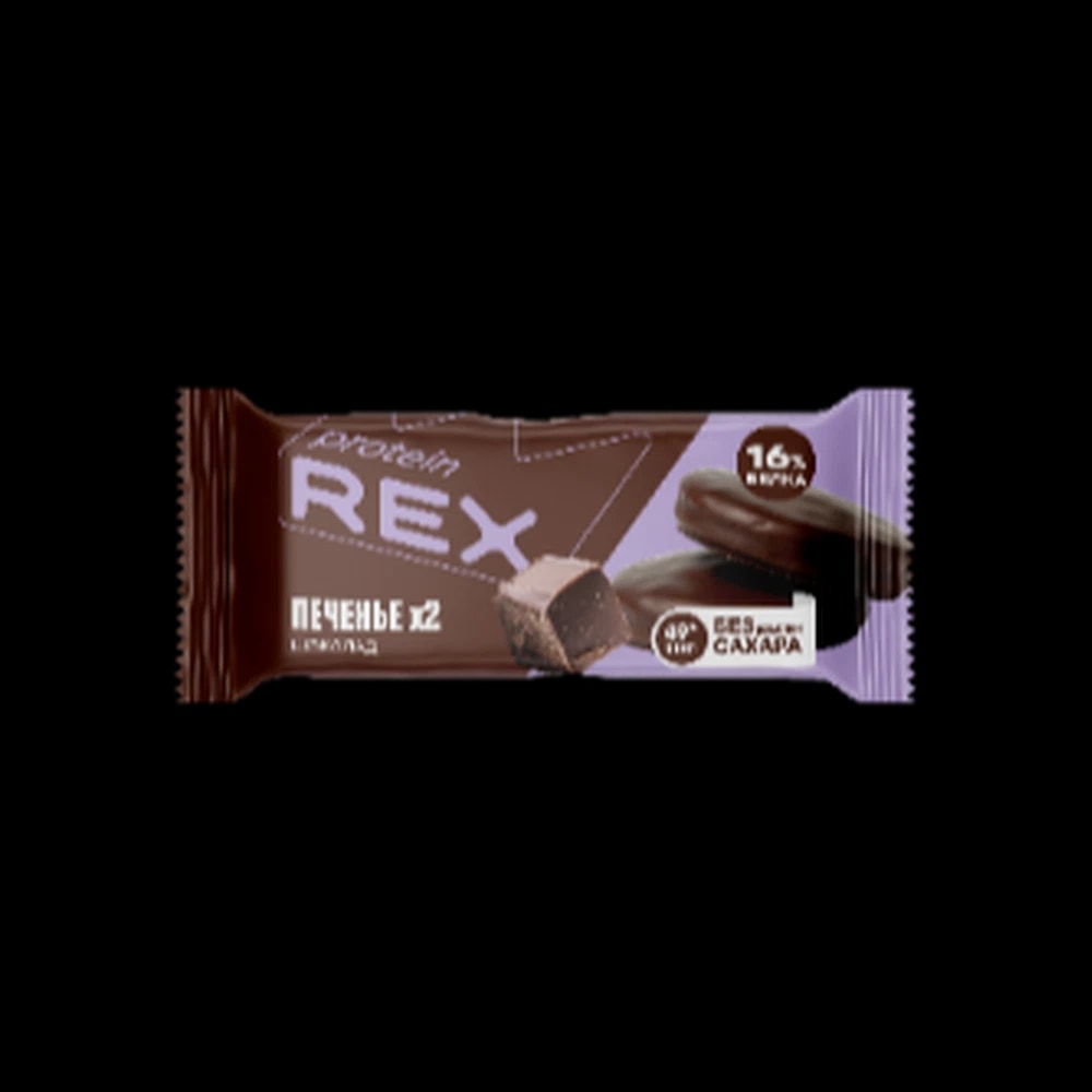 ProteinRex Chocolate” Flavored Glazed Cookie, 25g