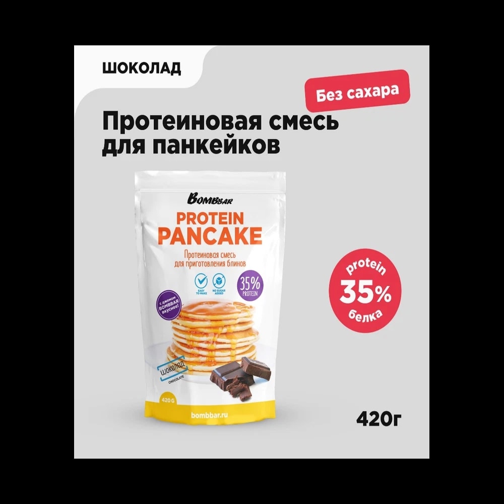 Bombbar Protein Pancake mix Chocolate Flavor 420g