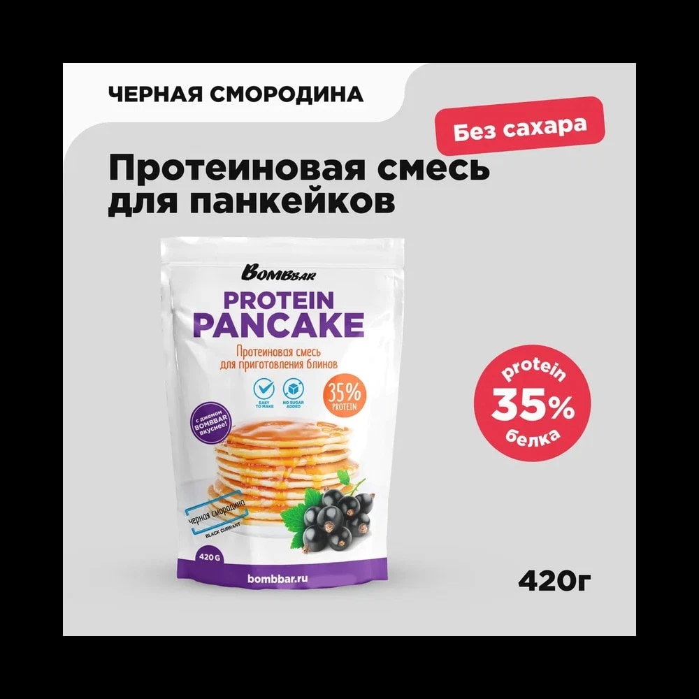 Bombbar Protein Pancake mix Blackcurrant Flavor 420g
