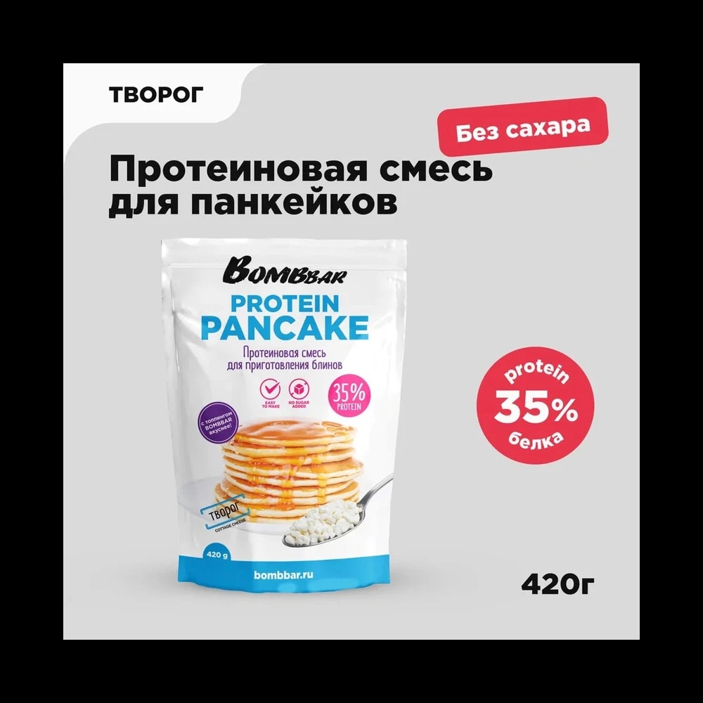 Bombbar Protein Pancake mix Cottage cheese Flavor 420g